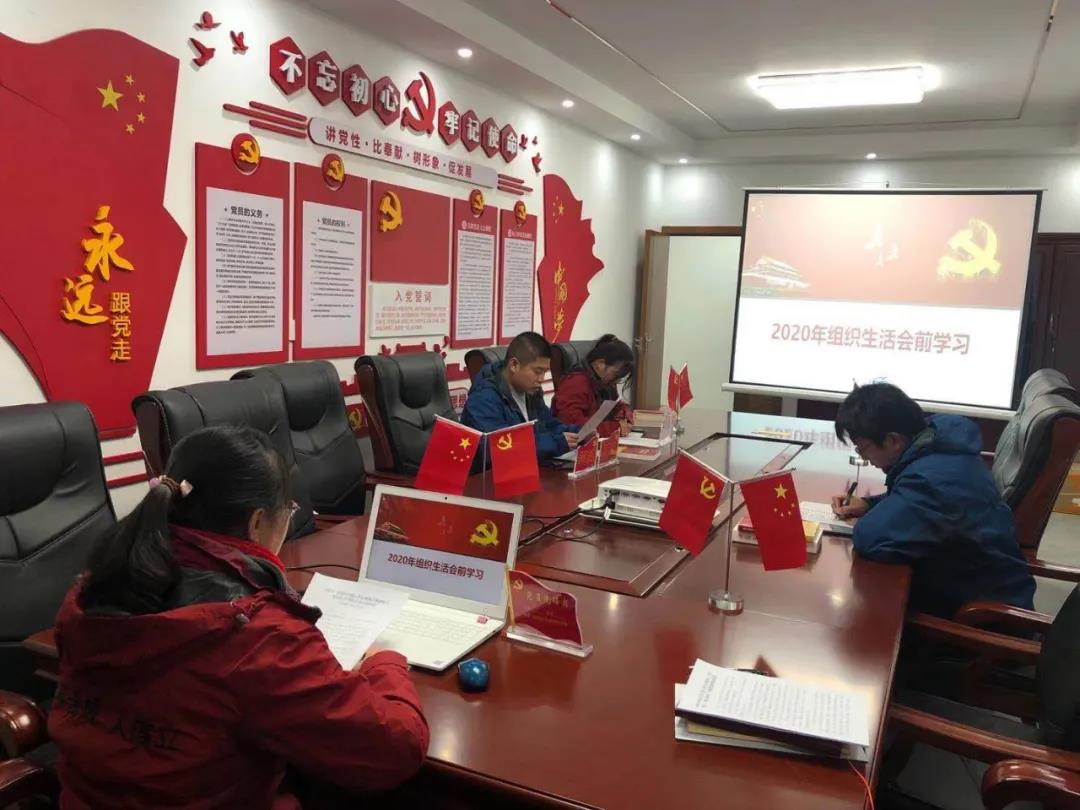 國檢集團(tuán)·云南合信黨支部開展組織生活會(huì)學(xué)習(xí)活動(dòng)